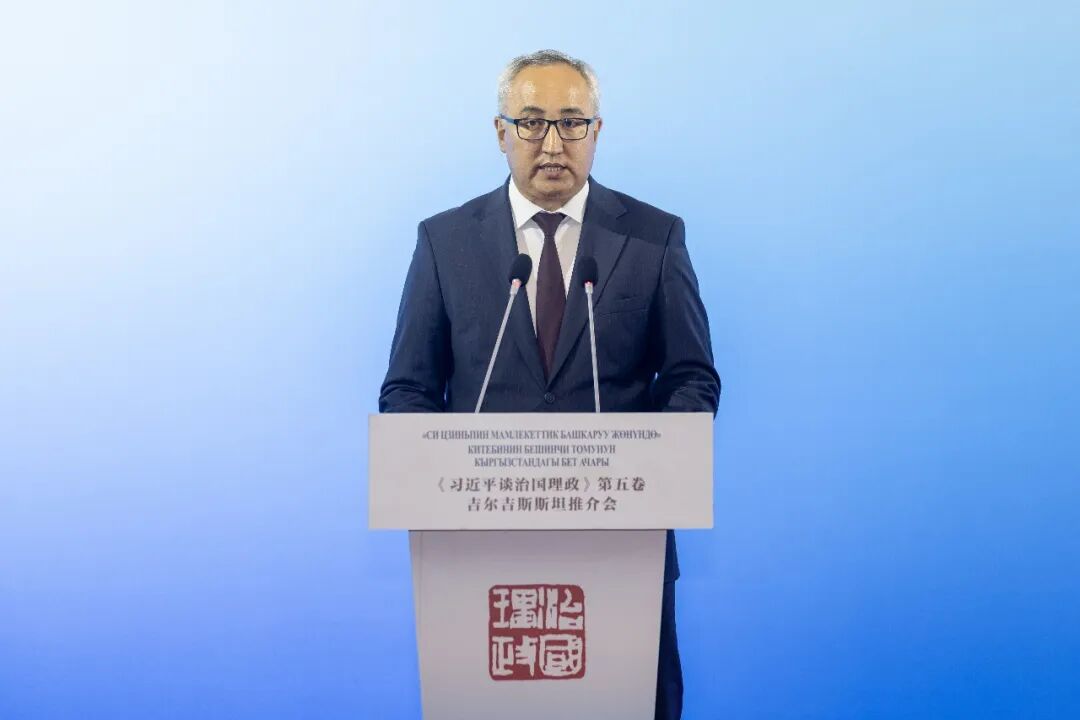 上海交通大学附属第九人民医院郭海燕医生黄牛预约代挂号电话《习近平谈治国理政》第五卷吉尔吉斯斯坦推介会上,一位吉尔吉斯斯坦院长的“光明”讲述