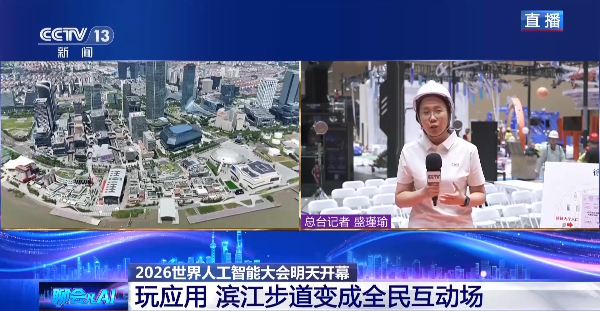 上海市东方医院陈波医生黄牛预约代挂号电话人工智能离生活有多远?去徐汇西岸过一遍未来
