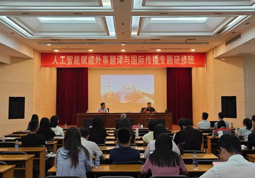 四川省中医医院黄牛号贩子票贩子代网上预约代挂号电话中国翻译协会聚力开创行业数智化发展新格局
