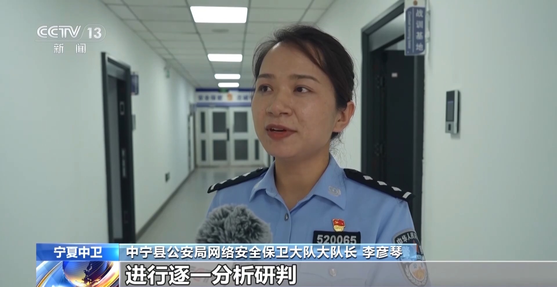 山东中医药大学附属医院王玉明医生黄牛预约代挂号电话温情假面藏陷阱警方破获特大网络直播养老诈骗案