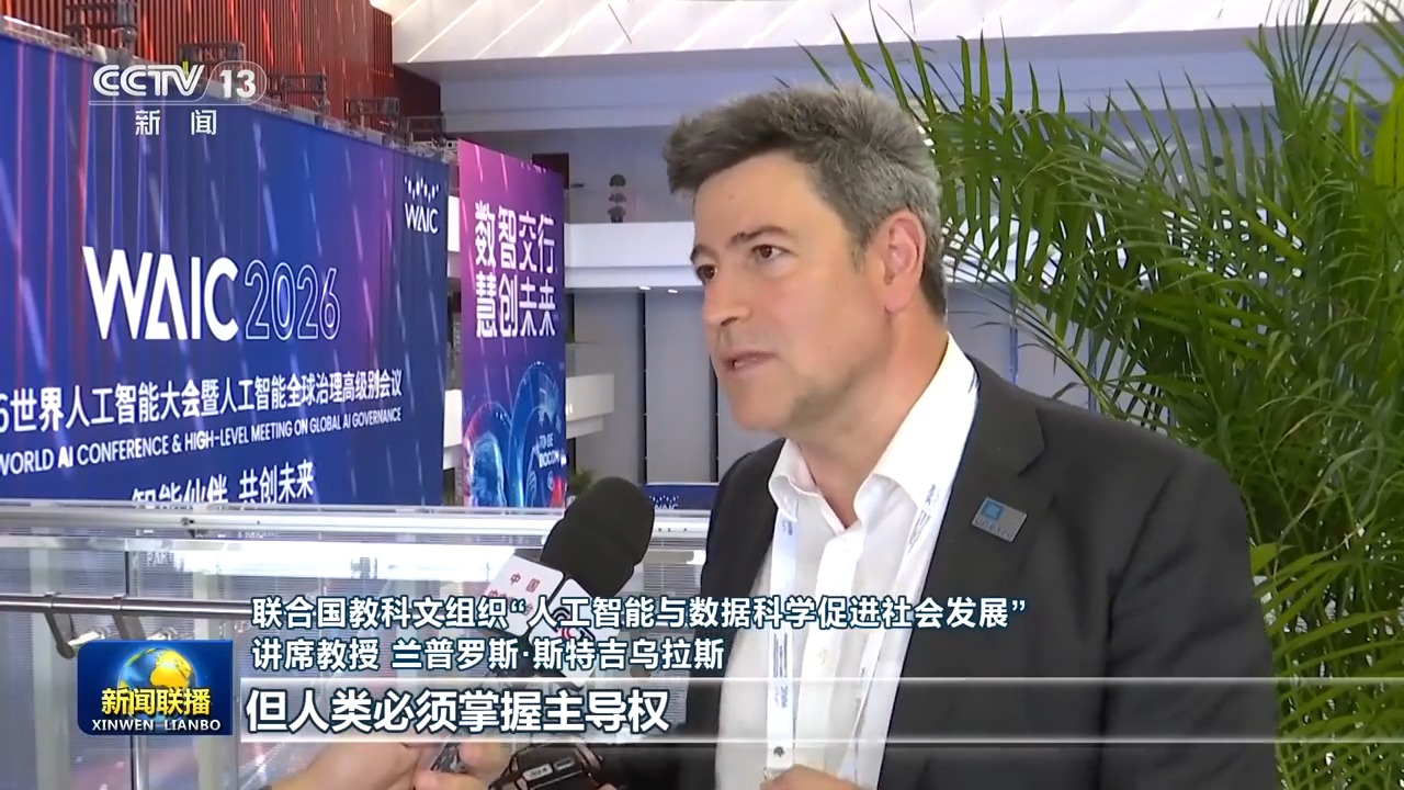北京大学第一医院刘立军医生黄牛预约代挂号电话多项首发技术和创新成果亮相世界人工智能大会