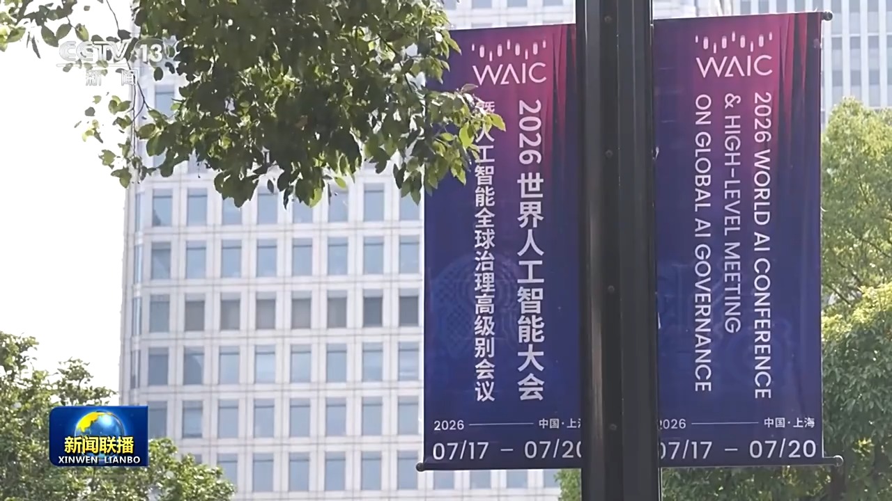 北京大学第一医院刘立军医生黄牛预约代挂号电话多项首发技术和创新成果亮相世界人工智能大会