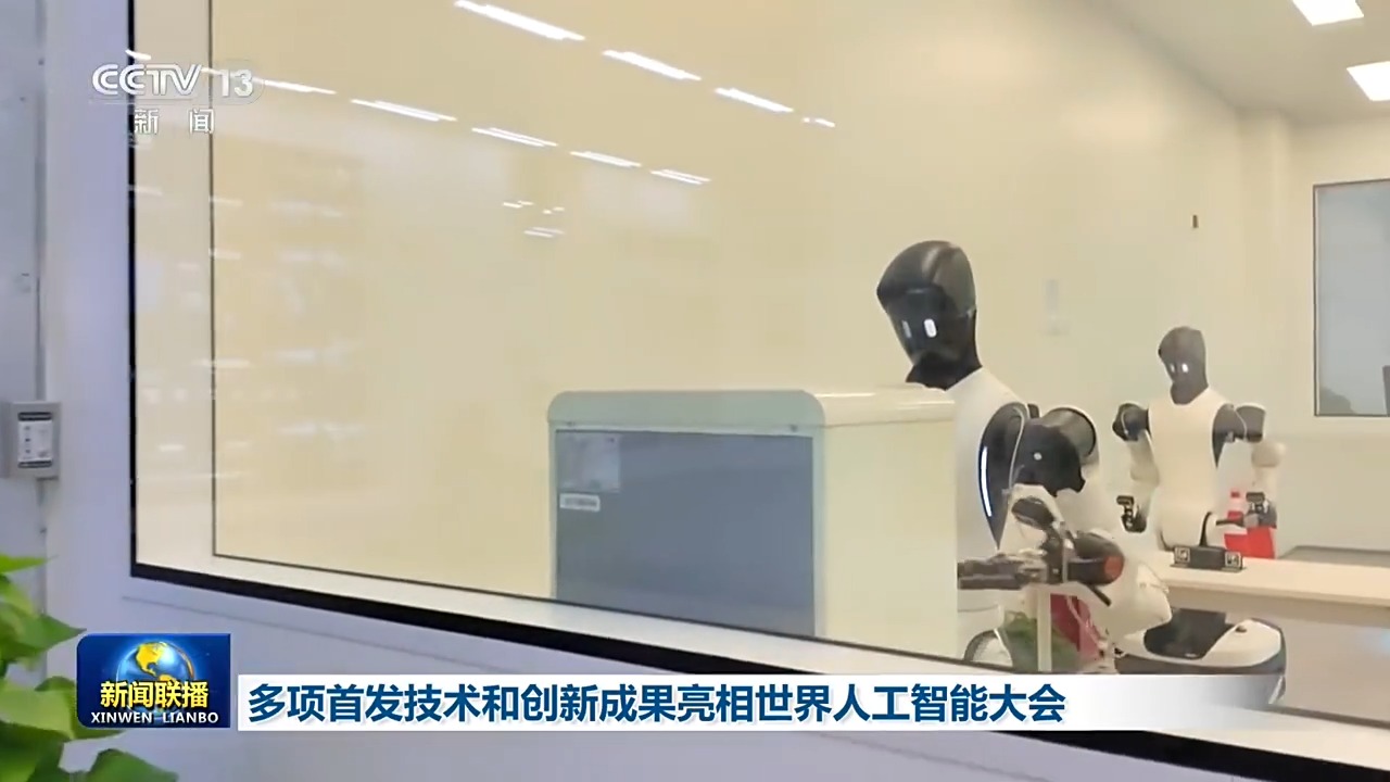 北京大学第一医院刘立军医生黄牛预约代挂号电话多项首发技术和创新成果亮相世界人工智能大会