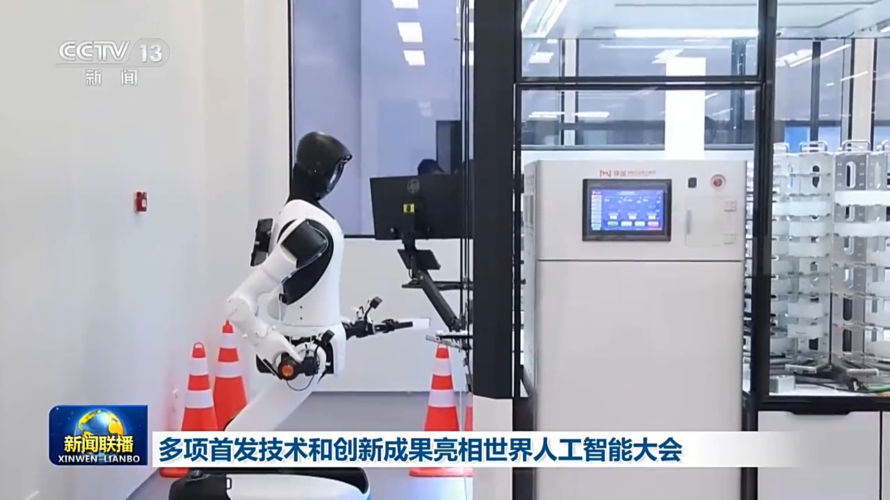 北京大学第一医院刘立军医生黄牛预约代挂号电话多项首发技术和创新成果亮相世界人工智能大会