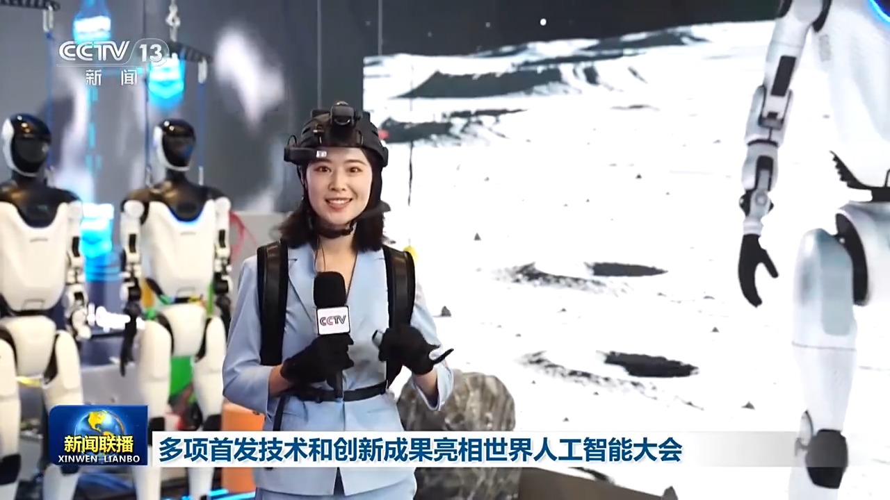 北京大学第一医院刘立军医生黄牛预约代挂号电话多项首发技术和创新成果亮相世界人工智能大会