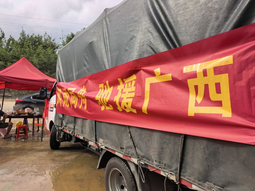 山东第一医科大学附属肿瘤医院刘蒲香医生黄牛预约代挂号电话防灾减灾救灾一线见闻|爱心厨房的温情暖意