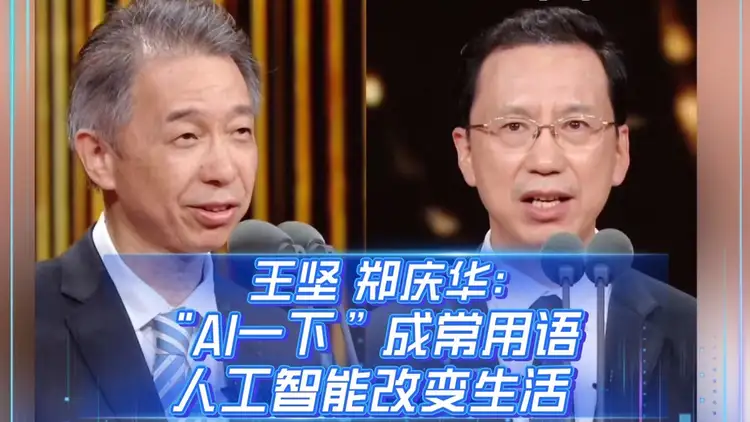 北京中医医院杨国旺胡凤山赵文景高彦彬黄牛挂号电话为AI“时代之问”作答!“2026年度AI人物”在沪揭晓