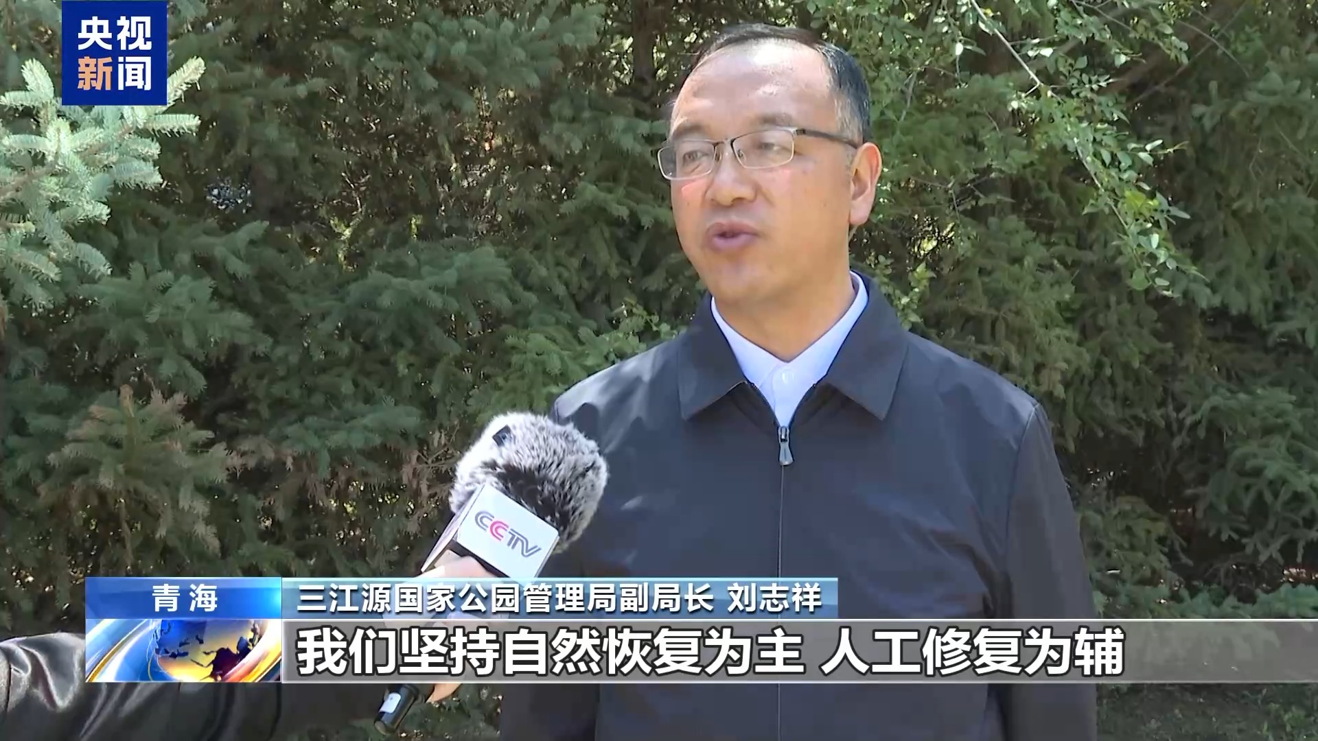 中国医学科学院苏凯邱斌刘文胜刘杰黄牛挂号电话美丽中国行丨万物比邻 各得其乐!看三江源国家公园的动人风景