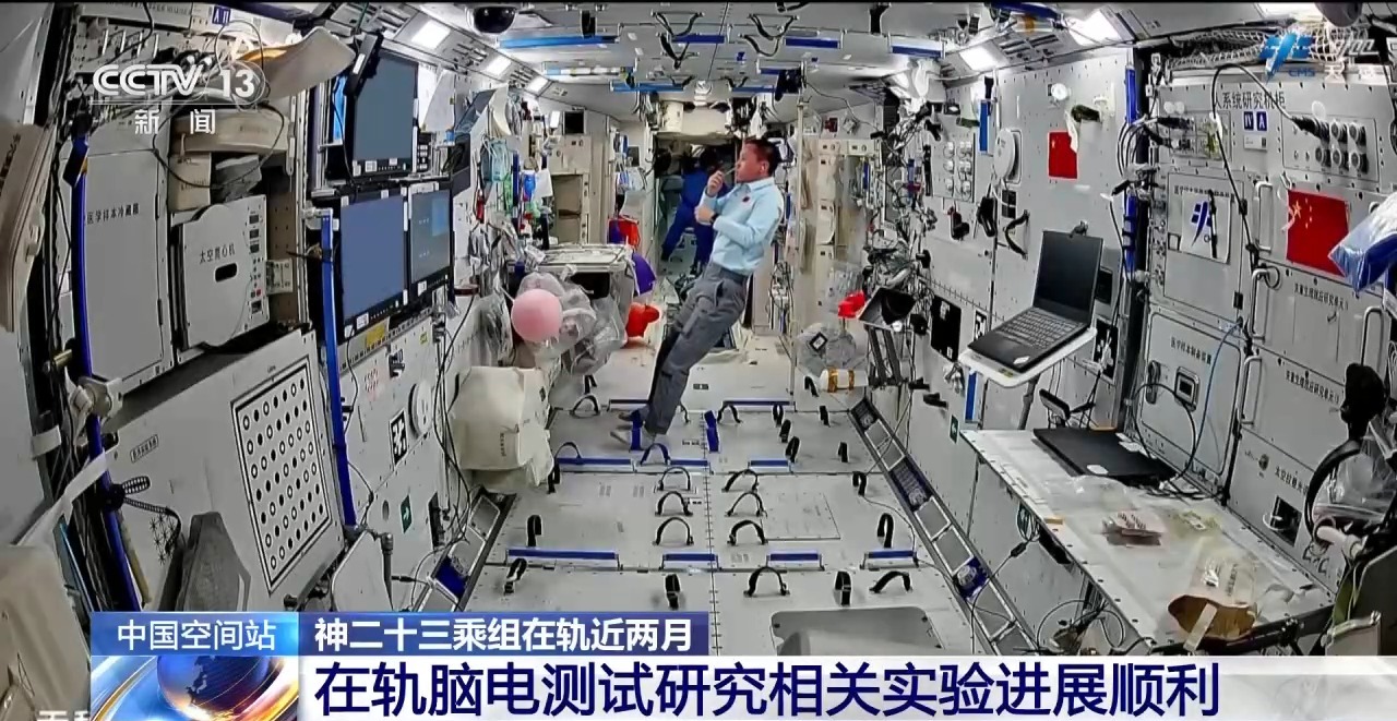 重庆医科大学附属第二医院马玉虹医生黄牛预约代挂号电话神二十三乘组在轨近两月 多项空间科学实验在轨有序开展
