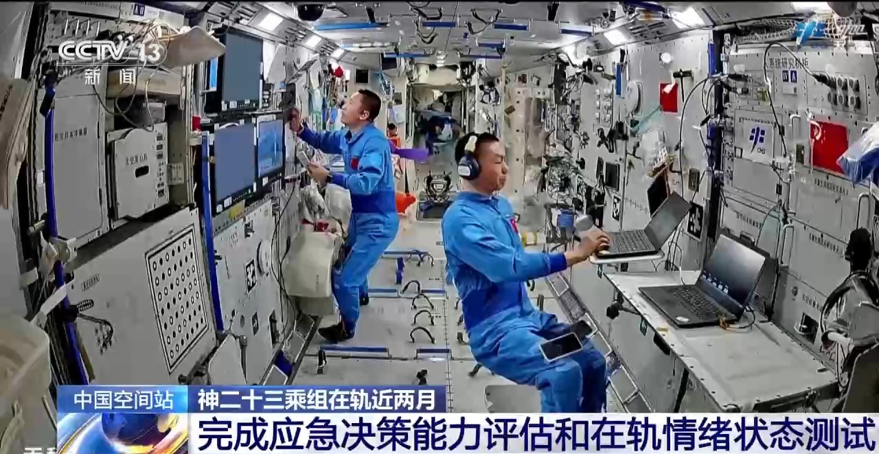 重庆医科大学附属第二医院马玉虹医生黄牛预约代挂号电话神二十三乘组在轨近两月 多项空间科学实验在轨有序开展