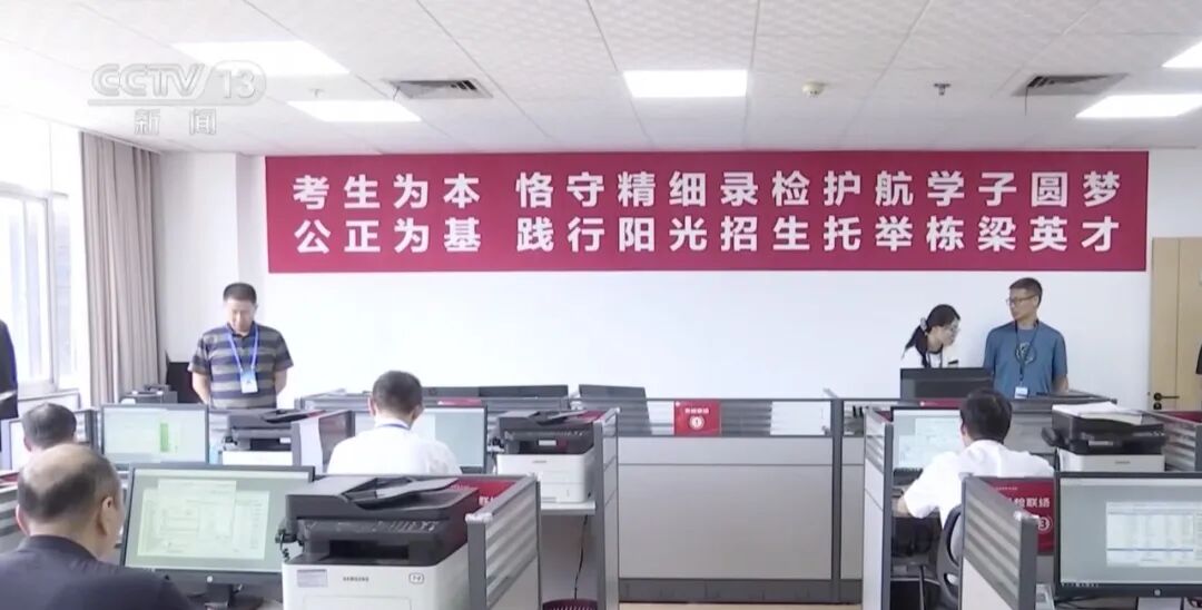 广州市番禺区妇幼保健院黄牛号贩子票贩子代网上预约代挂号电话本科录取正在进行,这些事项需注意