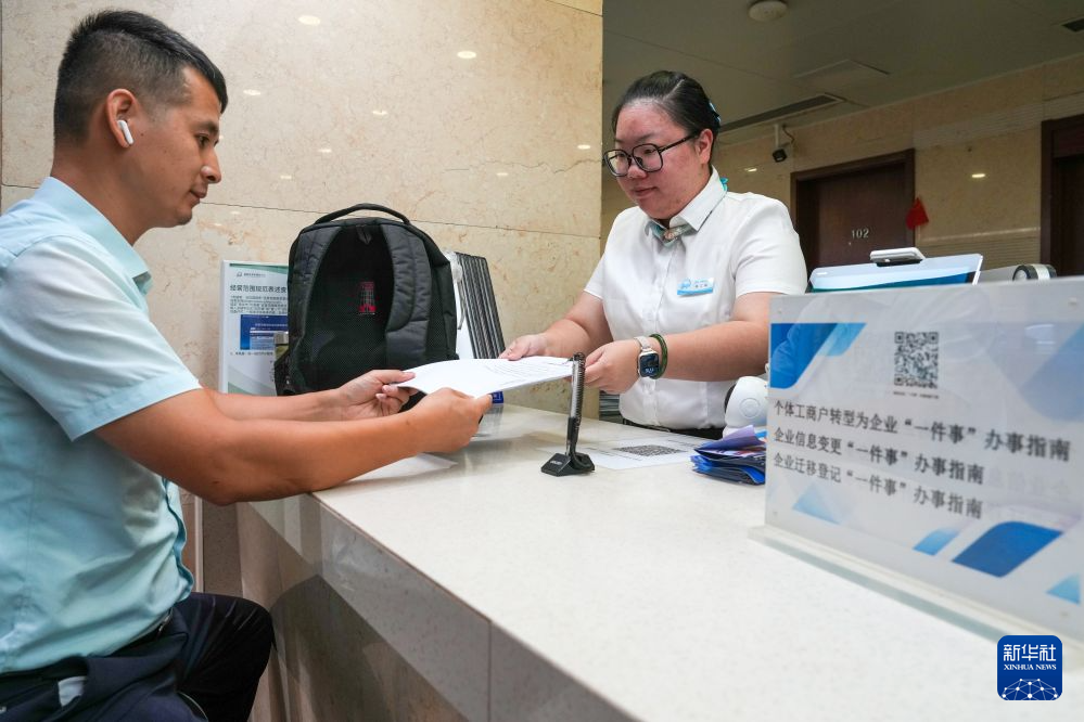 中国医学科学院苏凯邱斌刘文胜刘杰黄牛挂号电话树立和践行正确政绩观丨江苏南京:政务服务提质暖心