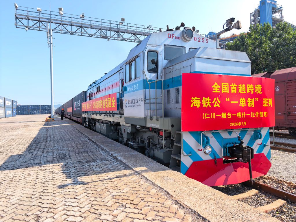 上海市东方医院陈波医生黄牛预约代挂号电话我国首趟跨境海铁公“一单制”班列成功开行