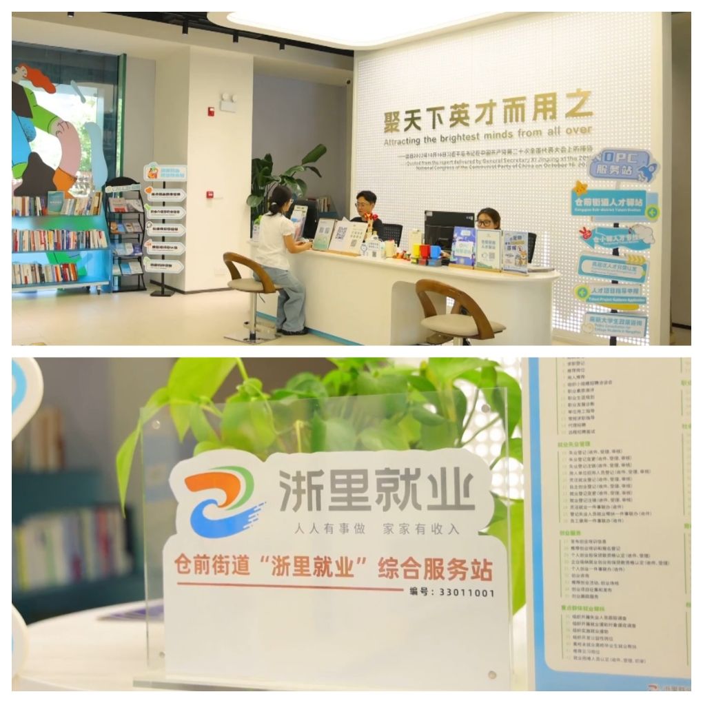 
山东中医药大学附属医院王东梅医生黄牛预约代挂号电话重点群体稳就业丨就业培训综合体打造便民服务圈