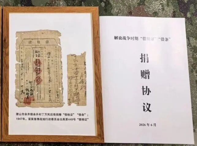 上海中医药大学附属龙华医院陈红风刘嘉湘范忠泽黄牛挂号电话“电视剧情节成真”,爷爷藏了70多年的借粮证,如今政府还7万元!