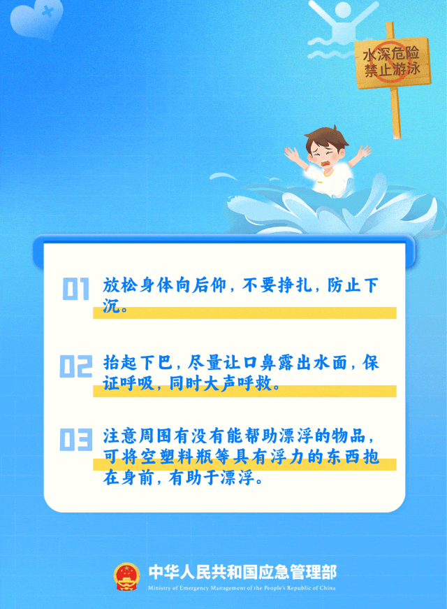 上海胸科医院黄牛号贩子票贩子代网上预约代挂号电话1岁多男童随父乘充气船游玩,翻船后被溪水冲走不幸遇难!紧急提醒