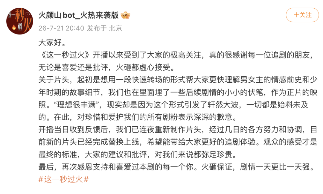 山东大学齐鲁医院崔保霞医生黄牛预约代挂号电话被骂上热搜,张凌赫、王楚然主演电视剧剧方致歉