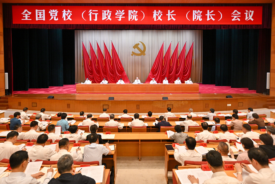 中医科学院望京医院黄牛号贩子票贩子代网上预约代挂号电话全国党校(行政学院)校长(院长)会议在京召开 蔡奇出席并讲话