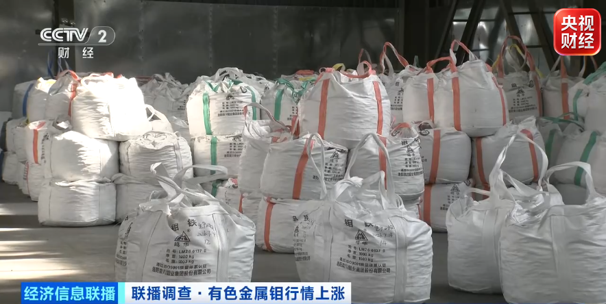 山东中医药大学附属医院刘金昊叶青师伟王东梅刘源香杨传华齐元富周晓园朱海洪杨毅王玉明梁俊薇刘晓菲曹宏张葆青刁娟娟黄牛挂号电话一天涨1500元,“工业维生素”,价格大涨