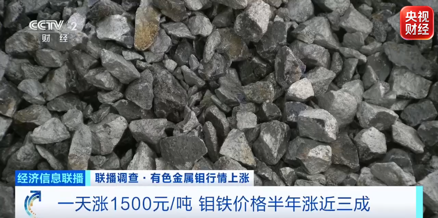 山东中医药大学附属医院刘金昊叶青师伟王东梅刘源香杨传华齐元富周晓园朱海洪杨毅王玉明梁俊薇刘晓菲曹宏张葆青刁娟娟黄牛挂号电话一天涨1500元,“工业维生素”,价格大涨