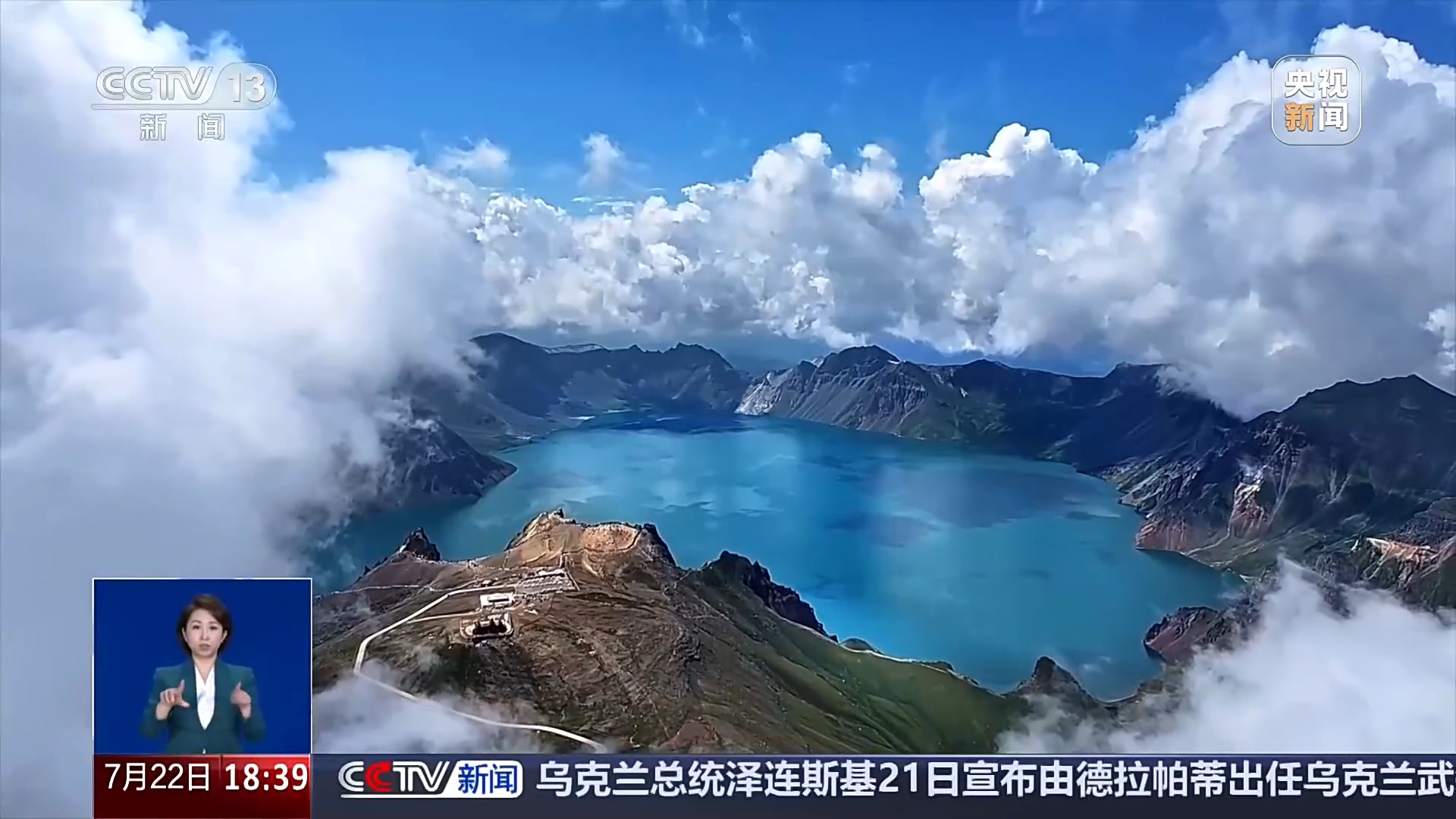 西安交通大学第一附属医院天涛医生黄牛预约代挂号电话22℃“天然空调房”!长白山成外国游客避暑热门地