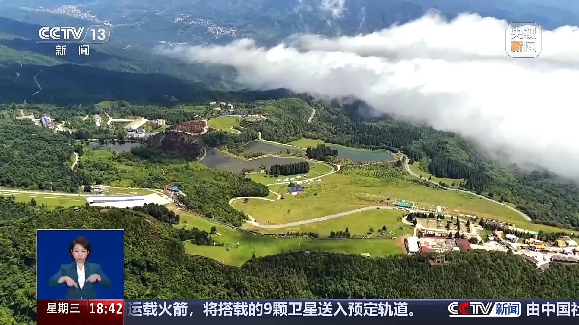 西安交通大学第一附属医院天涛医生黄牛预约代挂号电话22℃“天然空调房”!长白山成外国游客避暑热门地