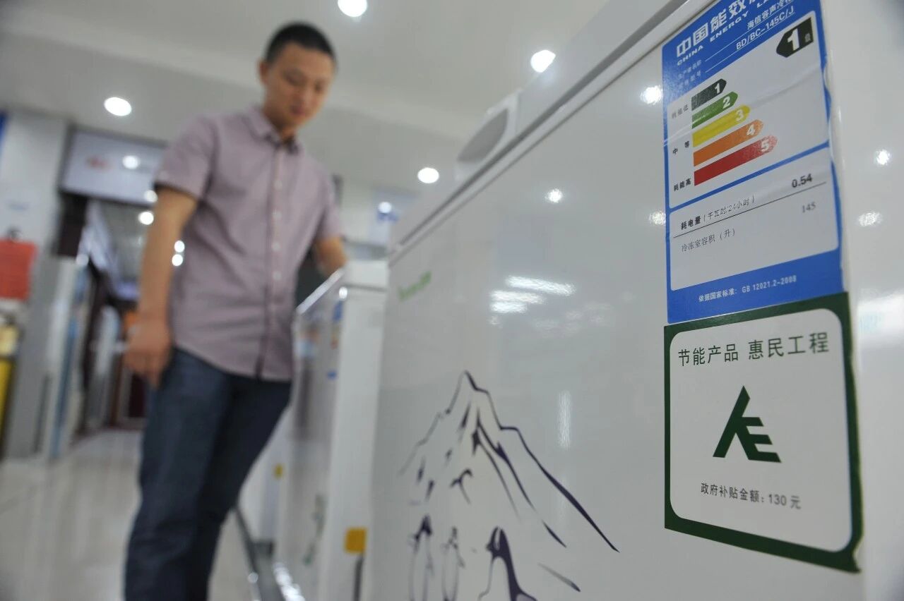 上海儿童医院黄牛号贩子票贩子代网上预约代挂号电话家电这样选 省电又省水——关于家电的消费提示