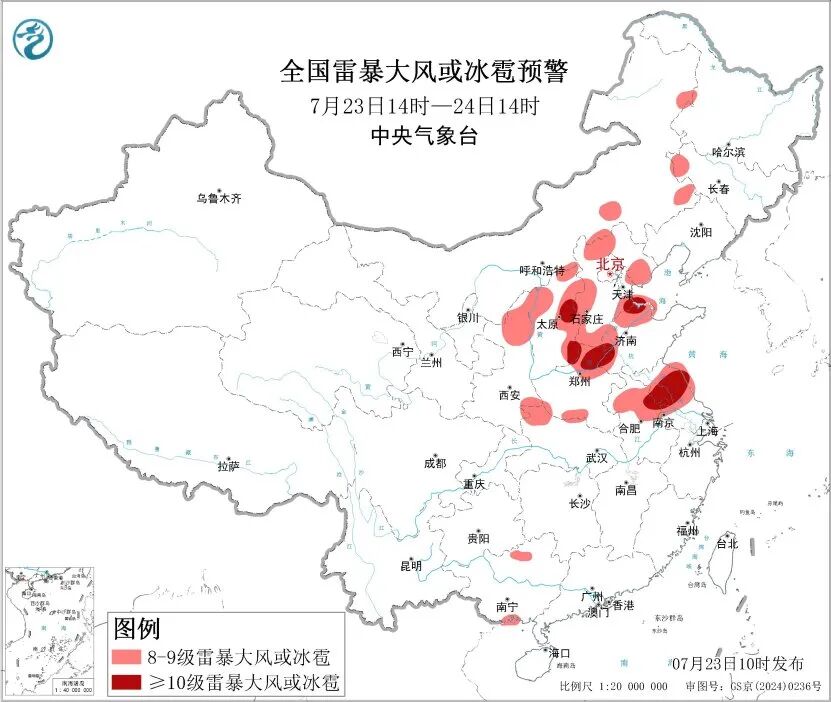 广州医科大学附属第五医院黄牛号贩子票贩子代网上预约代挂号电话台风“红霞”或于25日晚登陆!最新气象预警