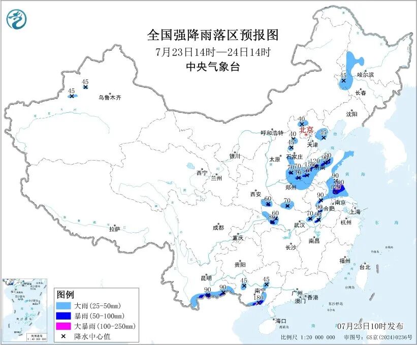 广州医科大学附属第五医院黄牛号贩子票贩子代网上预约代挂号电话台风“红霞”或于25日晚登陆!最新气象预警