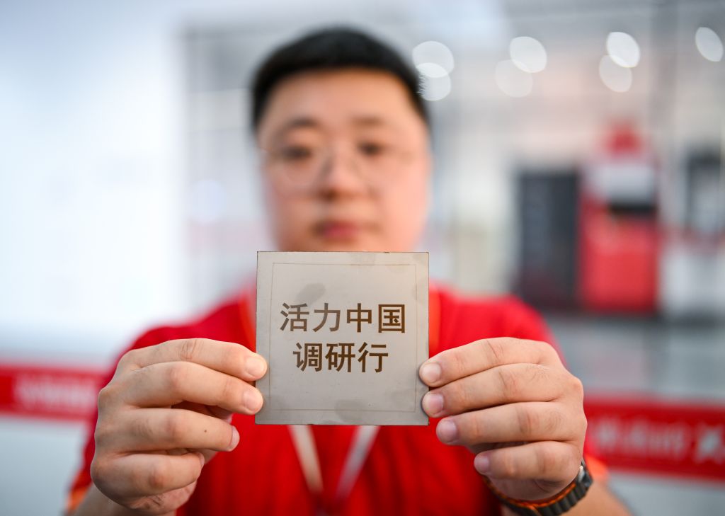 山东第一医科大学附属肿瘤医院杨奔医生黄牛预约代挂号电话活力中国调研行丨一束“光”汇聚苏州千亿产业链