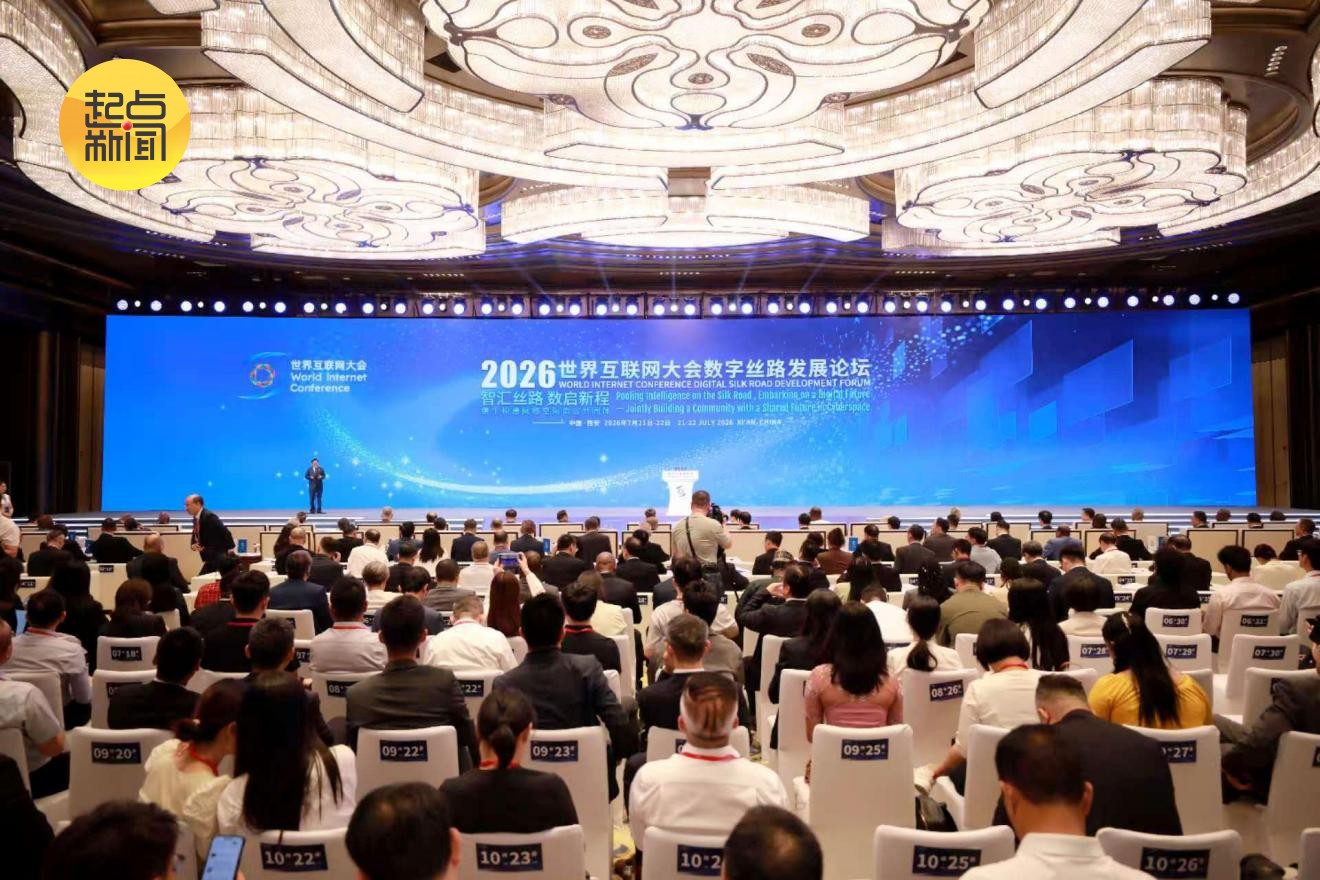 上海市胸科医院郭旭峰医生黄牛预约代挂号电话共生共享共创 数字丝路再启新程