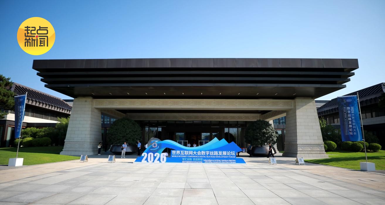 上海市胸科医院郭旭峰医生黄牛预约代挂号电话共生共享共创 数字丝路再启新程