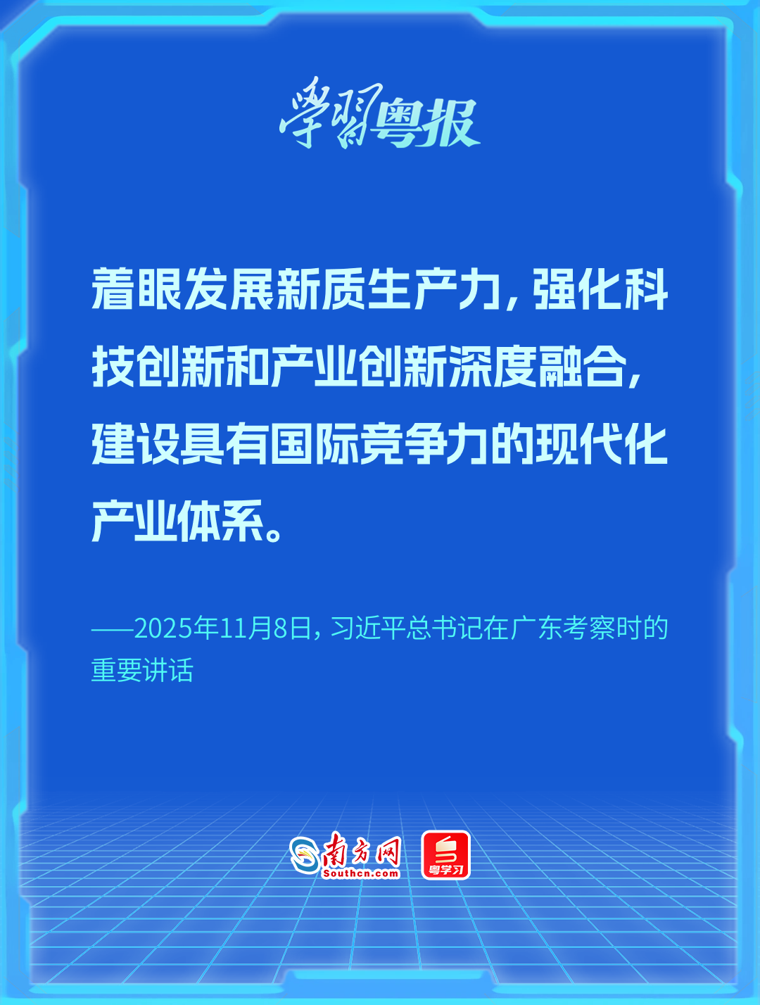 陆军军医大学新桥医院邓旭峰医生黄牛预约代挂号电话含“新”量拉满的三场活动,为何齐聚广东?