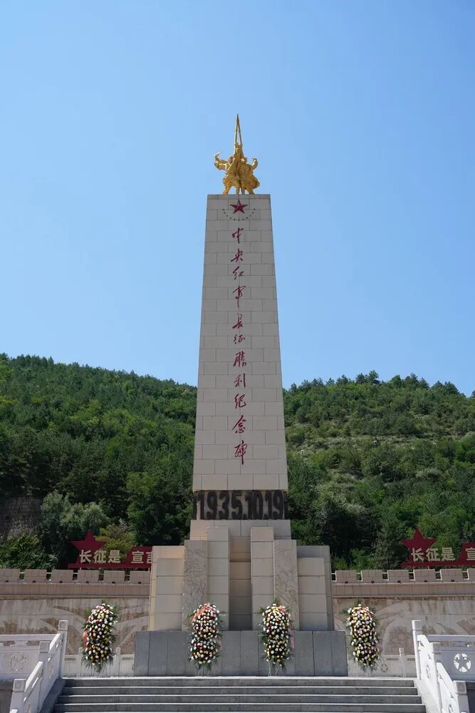 广东省第二人民医院邓伟明医生黄牛预约代挂号电话从“红色长征”到“绿色长征”——陕西吴起县的蝶变