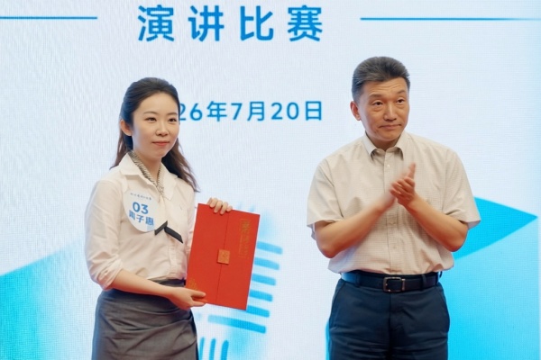 
上海市中医医院黄牛号贩子票贩子代网上预约代挂号电话中国外文局举办2026年度“好记者讲好故事”演讲比赛