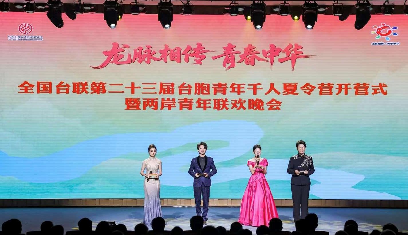 中山大学肿瘤防治中心候雪医生黄牛预约代挂号电话我们——两岸青年最美的青春注脚(两岸观察)