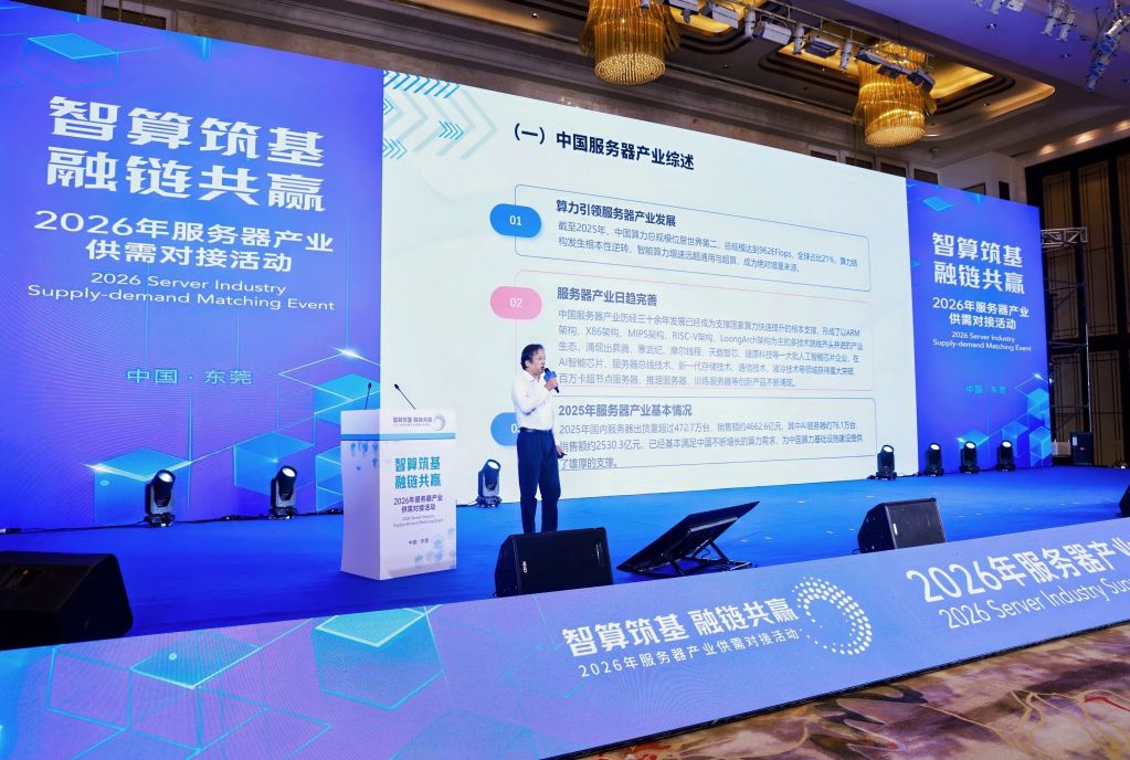 浙江大学医学院附属儿童医院沈杰黄丽素陈建惠高志刚王颖硕陈志敏黄牛挂号电话年销超4600亿元 中国服务器产业强劲增长