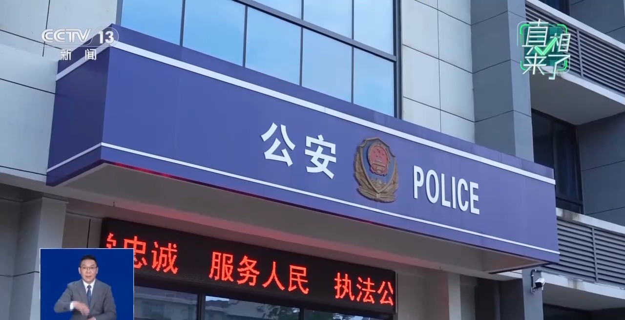 四川大学华西医院黄牛号贩子票贩子代网上预约代挂号电话为引流编造暴雨致死谣言、AI恶意嫁接灾情 多人被查处