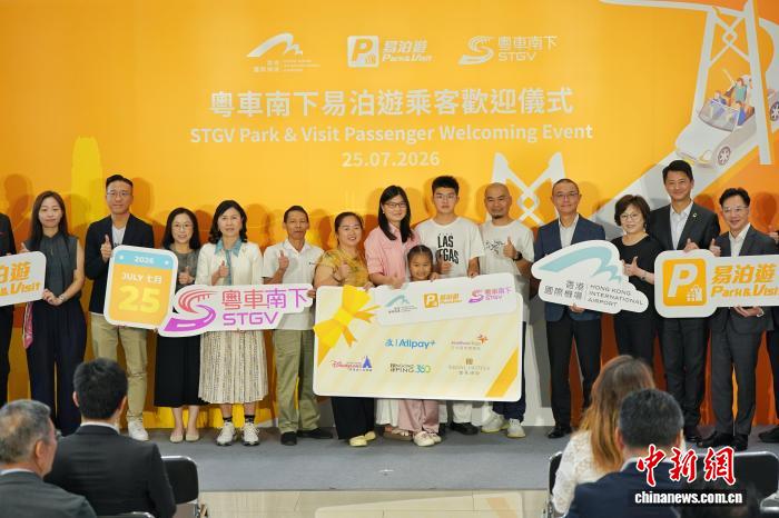 南方医科大学第五附属医院黄牛号贩子票贩子代网上预约代挂号电话“粤车南下”入境香港市区扩展至大湾区9个内地城市