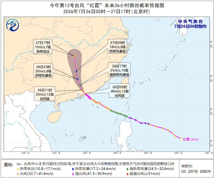 天津市肿瘤医院张文超医生黄牛预约代挂号电话多预警齐发!台风“红霞”已登陆 多地将有大风暴雨