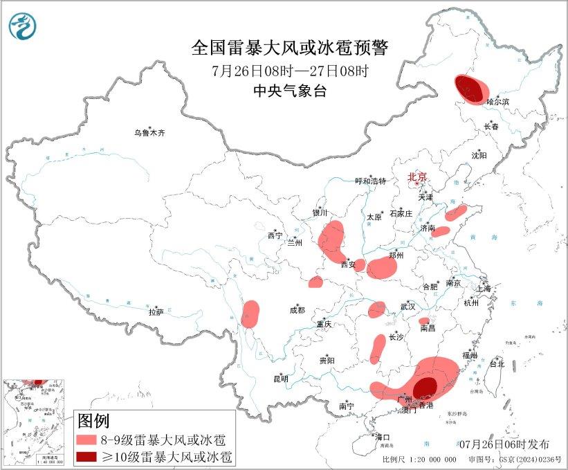 天津市肿瘤医院张文超医生黄牛预约代挂号电话多预警齐发!台风“红霞”已登陆 多地将有大风暴雨