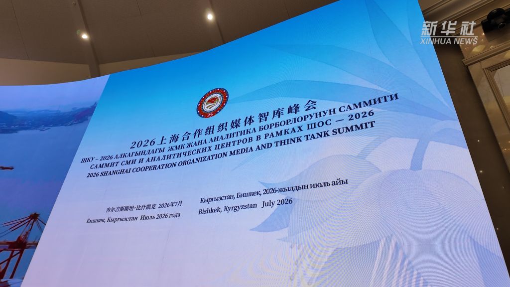 复旦大学附属肿瘤医院曹达龙医生黄牛预约代挂号电话媒体智库大咖再相聚,共话“上海精神”新篇章