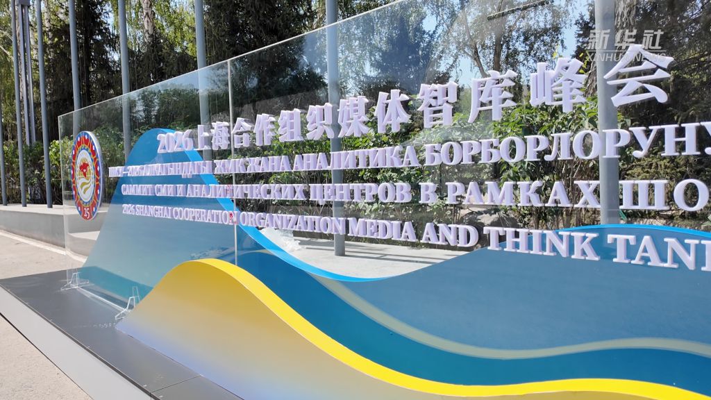 复旦大学附属肿瘤医院曹达龙医生黄牛预约代挂号电话媒体智库大咖再相聚,共话“上海精神”新篇章