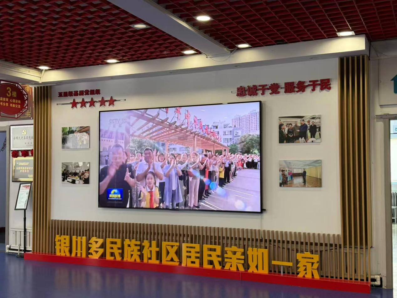 E法同行法润塞上丨山河揽彩铺新卷塞上法治护网兴(图1)