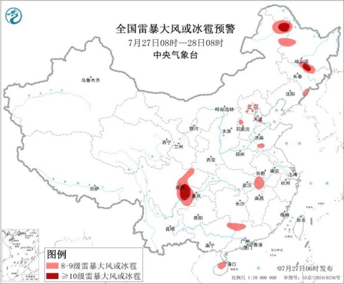 陕西省结核病防治院黄牛号贩子票贩子代网上预约代挂号电话“红霞”残余环流继续影响江西湖南等地 吉林甘肃四川等地有强降水