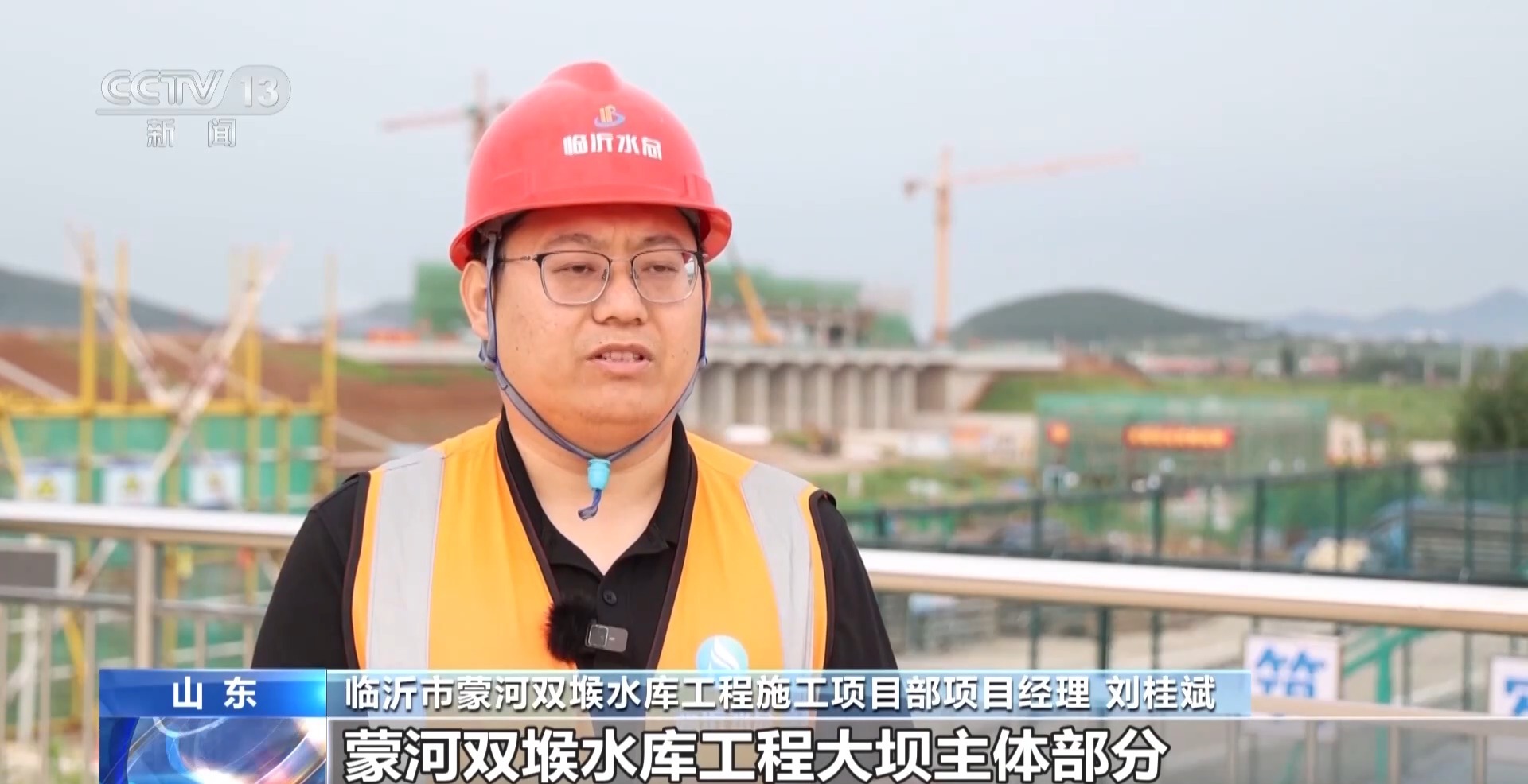 北京首都医科大学妇产医院刘朝晖杨淑丽郭翠梅王欣刘晓巍黄牛挂号电话视频丨今年上半年 全国实施水利项目3.3万个