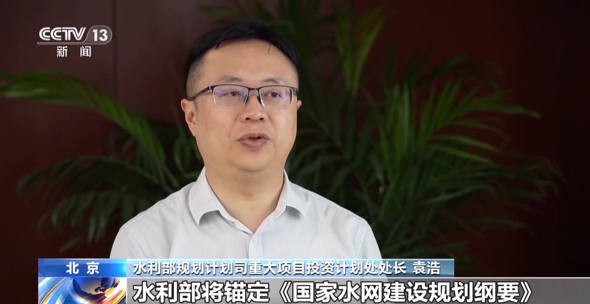 北京首都医科大学妇产医院刘朝晖杨淑丽郭翠梅王欣刘晓巍黄牛挂号电话视频丨今年上半年 全国实施水利项目3.3万个