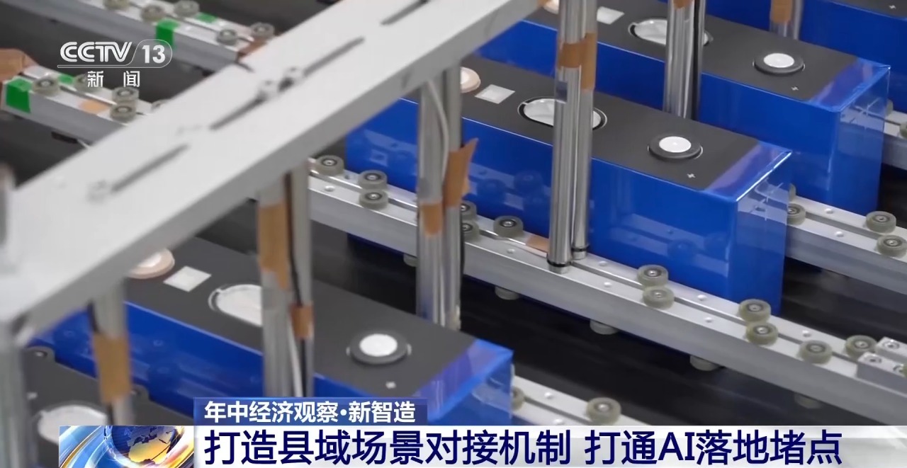 山东第一医科大学附属肿瘤医院张小玲医生黄牛预约代挂号电话年中经济观察丨场景开路全域赋能 制造大省江苏智造进阶