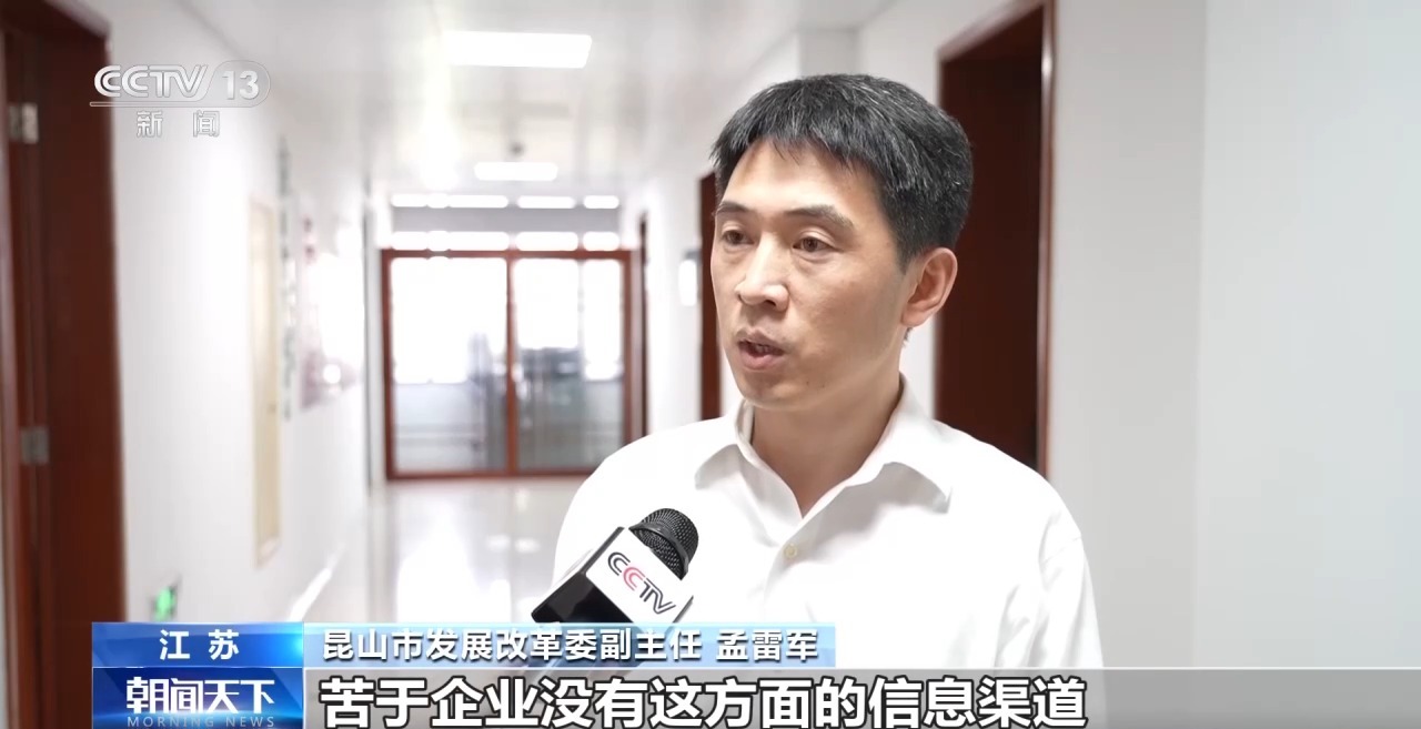 山东第一医科大学附属肿瘤医院张小玲医生黄牛预约代挂号电话年中经济观察丨场景开路全域赋能 制造大省江苏智造进阶