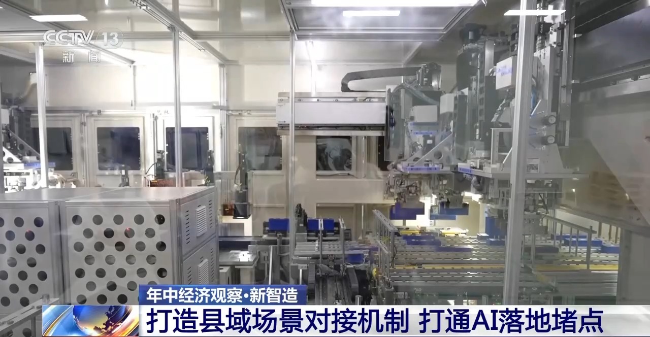 山东第一医科大学附属肿瘤医院张小玲医生黄牛预约代挂号电话年中经济观察丨场景开路全域赋能 制造大省江苏智造进阶